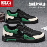 回力男鞋秋冬简约板鞋男轻便运动加绒可选棉鞋子男 黑米 41