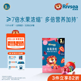 禾泱泱水果原粒 儿童零食 水果溶豆 FD冻干入口易溶 无添加白砂糖 1阶≥7倍水果浓缩 莓莓原粒7.5g