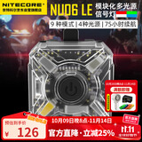 NITECORE奈特科尔NU06 LE信号灯自行车安全灯夜间骑行头盔警示灯