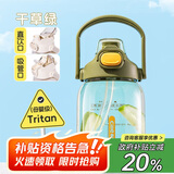 希乐水杯子塑料户外tritan运动双饮杯男女士学生户外健身便携随手杯