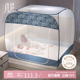 素时代免安装蒙古包蚊帐1.5米 三开门纹帐加粗拉链蚊帐 天鹅湖 高1.7米