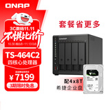威联通（QNAP）TS-464C2 宇宙魔方四核心处理器8G内存32Tnas网络存储服务器内置双M.2插槽手机扩容