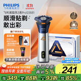 飞利浦（PHILIPS）电动剃须刀旋风3系PRO刮胡刀 风驰切剃6D浮动刀头 送老公送男友 父亲生日礼物 国家补贴
