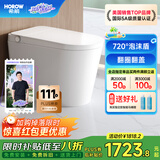 希箭（HOROW）大冲力卫生间轻智能马桶一体式智能坐便器小Q贴Q21补贴 Q21-旗舰版 395以上坑距选400 400mm
