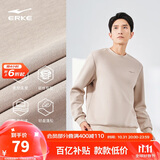 鸿星尔克卫衣男秋季圆领男士长袖上衣舒适潮流休闲跑步套头衫下摆收束衣服