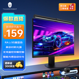 雷神（ThundeRobot）L1s电脑显示器屏幕挂灯 学生宿舍非对称光源 无线遥控优质护眼光源全光谱电脑电竞桌面阅读台灯