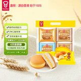 嘉顿忌廉包组合口味4个装面包营养早餐下午茶糕点305g/袋【仅限广东】