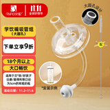 安配通用重力球学饮嘴吸管18个月以上（适合贝亲 好孩子等多种奶瓶）