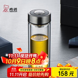 希诺（HEENOOR）双层玻璃杯高档商务办公车载水杯男家用透明泡茶杯子 345mL