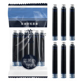 英雄（HERO）【热门商品】墨囊359钢笔墨囊[6支装] 蓝黑色