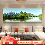 瑞尚（RUISHANG） 新中式客厅装饰画大气山水画横版沙发背景墙画挂画轻奢晶瓷壁画 桂林山水 120*40/晶瓷画/适合1.6m沙发