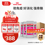 皇家狗粮 幼犬狗粮 犬粮通用犬型 A3 通用粮2-12月3KG*4