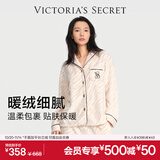 维多利亚的秘密 田曦薇同款 宅度假法兰绒暖舒绒柔软舒适秋冬套装睡衣礼物 35Y1米白斑马 11256805 S