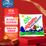 柏札莱阿尔卑马苏里拉水牛奶酪球100g（单颗装） 意大利原装进口 水浸式奶酪球