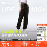蕉下（beneunder）束脚休闲裤子女士运动阔腿冰丝防晒长裤速干高腰春夏25新款AL205