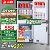 志高下冷冻冰箱双门电冰箱家用节能冰箱冷藏冷冻环保出租房冰箱公寓办公室宿舍低噪电冰箱 S202蓝色一级能效【万人加购】