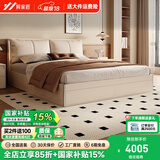 何家匠 床 双人床 ENF级欧松板高箱储物床气压收纳床带夜灯主卧婚床 【尾抽】床+床头柜*2+Y22床垫 1.5*2.0米【夜灯款-ENF欧松板】