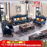 梦美斯宣 沙欧式实木皮沙发美式皮沙发组合套装新古典别墅客厅实木沙发666 1.5m茶几