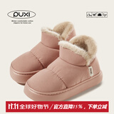 朴西麂皮绒雪地靴女加厚绒毛棉鞋女款户外防寒秋冬季保暖加绒雪地棉鞋 粉色 36 【36-37】