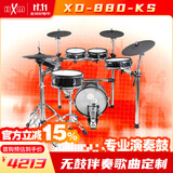 红魔（HXM）XD-880-KS（5鼓4镲）网面专业架子鼓进阶电子鼓+16寸底鼓音响