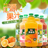 汇源果汁饮料大桶2.5L*6桶2桶装山楂芒果汁橙汁猕猴桃汁酒席宴会饮料 混合多口味随机6桶