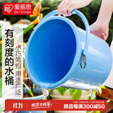 爱丽思（IRIS）手提塑料水桶有刻度加厚多功能储水桶浇花清洁收纳洗车车载钓鱼 【80%顾客选择】容量25L