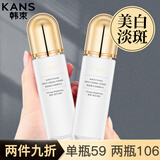 韩束爽肤水女男柔护肤品补水保湿提亮紧塑紧致送礼物 【美白淡斑】精华水100ml