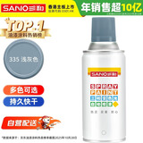 三和 普通自喷漆手喷漆变色龙 工业防腐漆 金属防锈漆 汽车轮毂改色划痕修复自动喷漆 350ML NO.335浅灰色