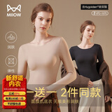 猫人2件装超薄恒温隐形玻尿酸面膜肌底衣2025新款高弹无痕打底上衣女