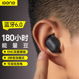 击音【180小时超长续航】6.0蓝牙耳机入耳无线音乐运动游戏通话降噪豆 高音质大电量适用酷狗华为小米