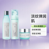 安利雅姿臻透焕白系列面部护肤品化妆品 雅姿臻透焕白. 升级版保湿方案套装保湿方案套装