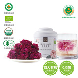 玫澜 有机玫瑰花茶 养生茶玫瑰花冠茶花草茶特级重瓣干玫瑰花茶罐装 有机玫瑰花冠茶20克*3罐