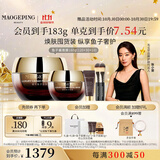 毛戈平奢华鱼子酱面膜160g涂抹面膜抗皱紧致修护保湿护肤品礼盒生日礼物