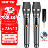 先科（SAST）ok-184 手持充电无线麦克风U段家庭KTV唱歌舞台主持演讲K歌会议音箱功放调频万能一拖二话筒