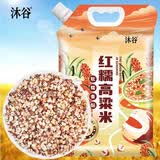 沐谷  红糯高粱米5斤装 红壳黏高粱 粘高粱 低脂软糯粥 拧嘴袋非真空