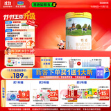 君乐宝(JUNLEBAO)恬适1段婴儿配方奶粉（0-6月龄）800克 新老包装随机发