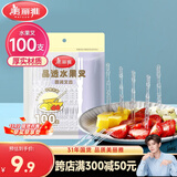 美丽雅水果叉100支 一次性叉子食品级 儿童甜品蛋糕果盘小签子