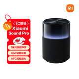 小米（MI）Xiaomi Sound Pro 小爱同学 音箱 智能音响 7单元旗舰声学｜40W震撼低音 高保真 家用 礼物