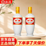 汾酒 出口白瓷 清香型白酒 53度500ml 双瓶装 口粮酒优选