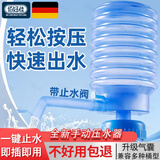 佰好佳电动抽水器桶装水抽水神器吸水抽水泵自动抽水器抽水机上水一体机 【无需插电】手压式抽水器