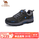 骆驼（CAMEL）男鞋户外休闲运动登山鞋防撞徒步鞋  A632026925 灰色 40