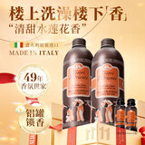 东方宝石水莲花500ml*2+随机香型35ml*2瓶香氛沐浴露留香保湿滋润男女通用