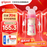 贝亲（Pigeon）PPSU迪士尼双把手奶瓶330ml LL号奶嘴 米妮印象 9月+ AA240