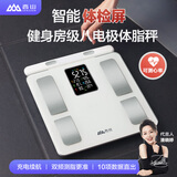 香山八电极智能体脂秤人体秤体重秤健身精准 大彩屏显示 心率监测 双频躯干分段测量 Type-C充电