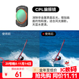 卓尔（K&F CONCEPT）大疆pocket3滤镜运动相机滤镜套装大疆配件磁吸安装快拆滤镜cpl偏振镜