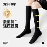 JKN压力小腿袜子女夏薄款【强压显瘦】飞机袜jk袜过膝中筒韩版长筒袜
