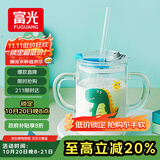 富光玻璃杯家用儿童牛奶杯子带刻度吸管水杯男女宝宝冲泡奶粉杯带把手