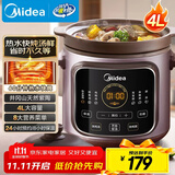 美的（Midea）电炖锅电煮锅电砂锅 炖汤盅电炖盅煲汤炖汤煮粥紫陶锅 4L可定时60min热水快炖一体多功能锅DGE4052