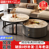 洋意悦  简约茶几客厅家用边桌轻奢小户型茶几电视柜 60潘多拉岩板+80潘多拉岩板