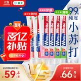 狮王（Lion）WhiteWhite牙膏美白护龈含氟套装120g*6抑菌去黄去牙渍自营